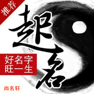 怀远宝宝起名