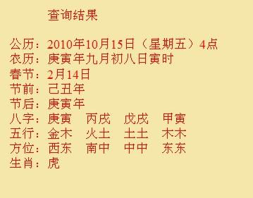 怀远尚名轩起名